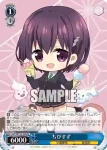 AYT/W110-103 PR ちび恋緒