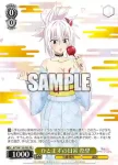 AYT/W110-T01 TD 祓忍の日常 祭里