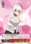 AYT/W110-T02 TD 女子としての生活 祭里