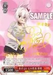 AYT/W110-T02 TD 女子としての生活 祭里