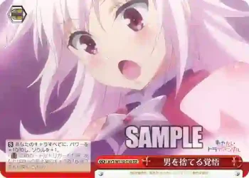AYT/W110-T10 TD 男を捨てる覚悟