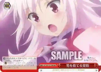 AYT/W110-T10R RRR 男を捨てる覚悟