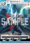 BP05-065 C ウルトラマンジード