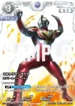 (PR-096)BP02-012 RRR ウルティメイトゼロ