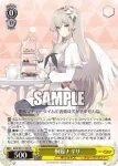 BAV/W112-005 R 桐藤ナギサ