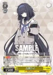 (簽名)BAV/W112-006SP SP 古関ウイ