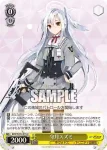 BAV/W112-015 U 守月スズミ