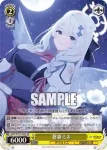BAV/W112-032S SR 蒼森ミネ