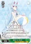 (簽名)BAV/W112-042SP SP 和楽チセ（水着）