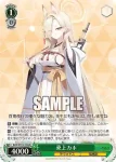 (簽名)BAV/W112-043SP SP 尾刃カンナ