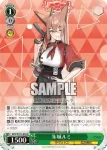BAV/W112-054S SR 朱城ルミ