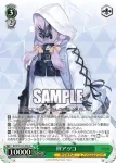 BAV/W112-057S SR 水羽ミモリ
