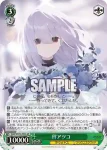 BAV/W112-059 U 春原シュン（幼女）
