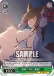BAV/W112-062 C 薬子サヤ