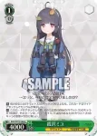BAV/W112-066 C 霞沢ミユ
