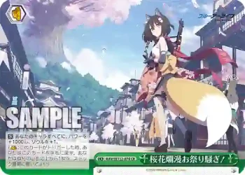 BAV/W112-074 CR 桜花爛漫お祭り騒ぎ！