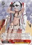 (簽名)BAV/W112-080SP SP 鬼方カヨコ（正月）