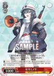 BAV/W112-082 R 安守ミノリ