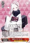 (簽名)BAV/W112-083SP SP 浅黄ムツキ（正月）