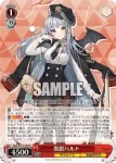 (簽名)BAV/W112-085SP SP 黒舘ハルナ