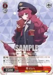 (簽名)BAV/W112-086SP SP 棗イロハ