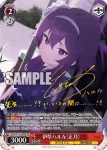 BAV/W112-088 R 伊草ハルカ（正月）