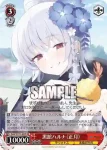 BAV/W112-094S SR 黒舘ハルナ（正月）