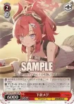 BAV/W112-102 C 下倉メグ