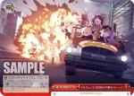 BAV/W112-106 CR 227号温泉郷の運営記録！