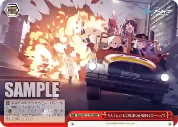 BAV/W112-105R RRR ハルナぁっ！もう車は良いから降ろして――っ！？