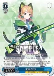 BAV/W112-113 R 才羽ミドリ