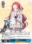 BAV/W112-119 U 花岡ユズ