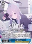 BAV/W112-128 C 小鈎ハレ