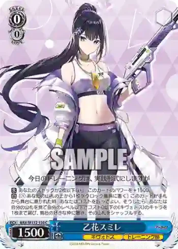 BAV/W112-130 C 乙花スミレ
