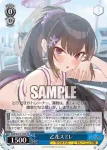 BAV/W112-130 C 乙花スミレ