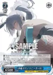BAV/W112-138 U ゲーム開発部