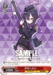 BAV/W112-T01R RRR 伊草ハルカ