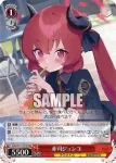 BAV/W112-T04 TD 鰐渕アカリ