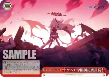 BAV/W112-T08 TD ゲヘナ学園風紀委員長