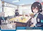 (簽名)BAV/W112-T19SP SP アロナ