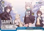 BAV/W112-T20 TD 対策委員会へようこそ！