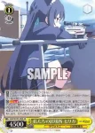 BAV/W129-004S SR 私たちの居場所 セリカ