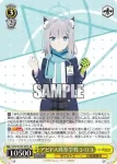 BAV/W129-007 R アビドス高等学校 シロコ