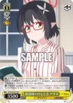BAV/W129-015S SR 就寝前のひととき アヤネ