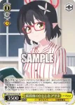 BAV/W129-015S SR 就寝前のひととき アヤネ