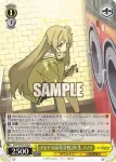 BAV/W129-015S SR 就寝前のひととき アヤネ