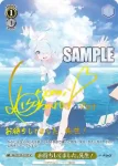 BAV/W129-018 CR ペロロさまを探して