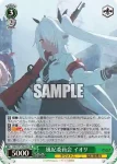 BAV/W129-020R RRR いつもの日常