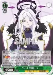 BAV/W129-024 R ゲヘナ学園 ヒナ