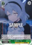 BAV/W129-037 C 風紀委員長 ヒナ